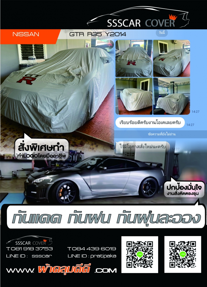 project